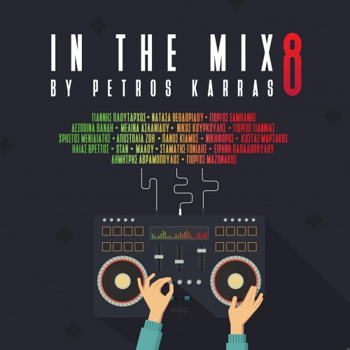IN THE MIX V.8 BY PETROS KARRAS