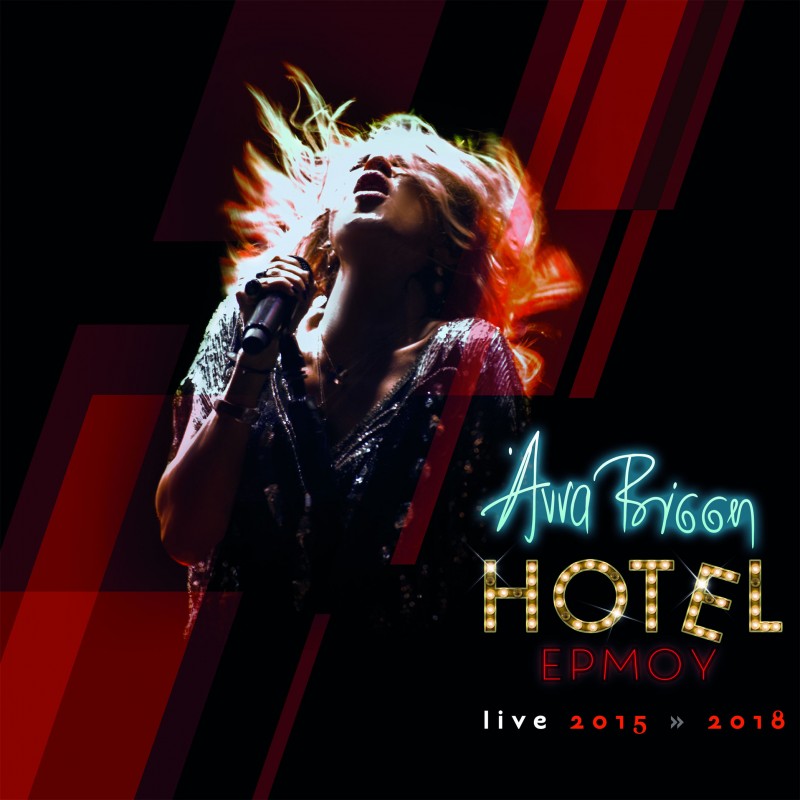 Anna Vissi LIVE 2015-2018