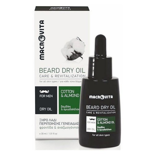Beard Dry Oil