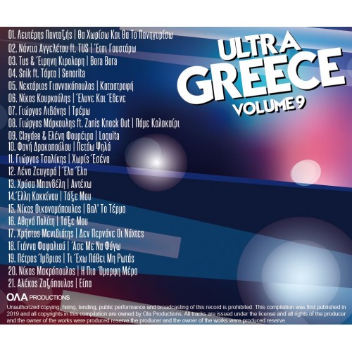 Ultra Greece Vol.9 2