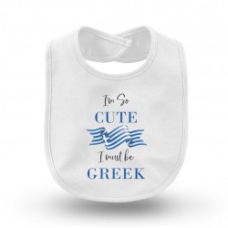 I’m So Cute I Must Be Greek...