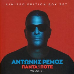 Panta & Pote (Limited Ed....