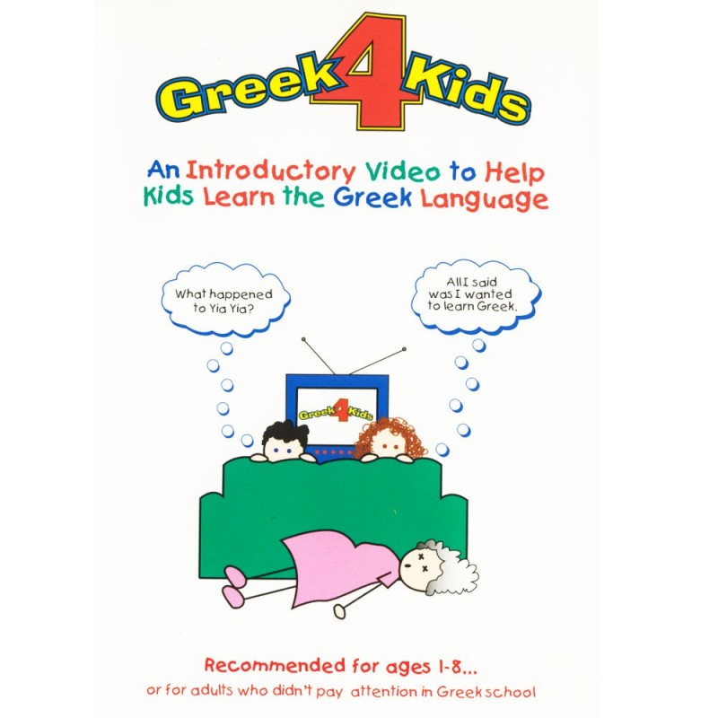 Greek 4 Kids 1