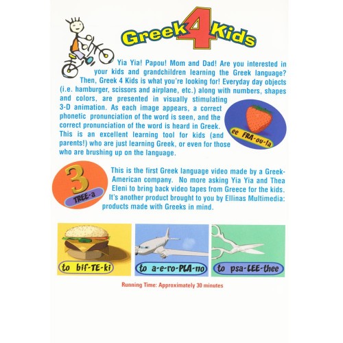 Greek 4 Kids 1