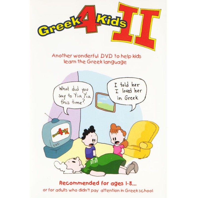 Greek 4 Kids 2