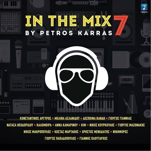 In The Mix 7 by Petros Karras